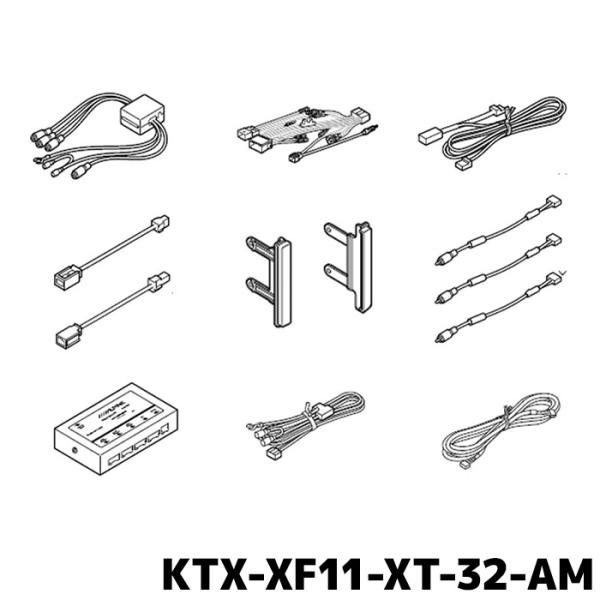 アルパイン 取付キット KTX-XF11-XT-32-AM エクストレイル（32系）アラウンドビュー...