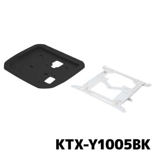 ALPINE（アルパイン） KTX-Y1005VG 12.8型リアビジョン取付けキット