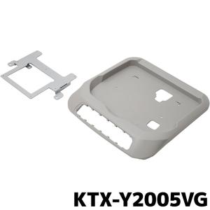 ALPINE（アルパイン） KTX-Y2005VG ヴォクシー/エスクァイア/ノア(80系