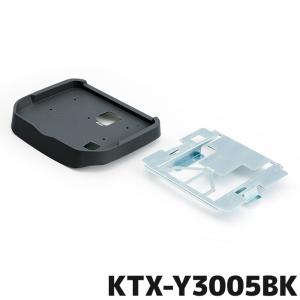 ALPINE（アルパイン） KTX-Y3005VG-H 12.8型リアビジョン取付けキット