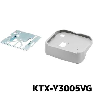 ALPINE（アルパイン） KTX-Y3005BK 12.8型リアビジョン取付けキット