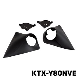 ALPINE（アルパイン） KTX-Y80NVE 80系ヴォクシー/ノア/エスクァイア