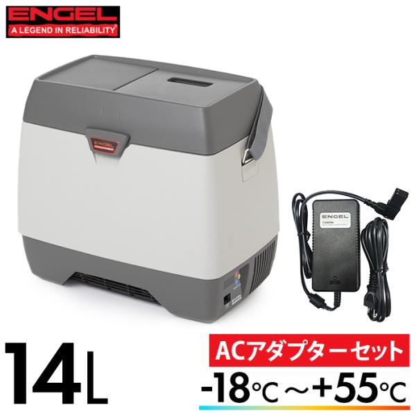 MHD14F-DM+SPU80-106 エンゲル ENGEL 14Lデジタルモデル ポータブルSシリ...