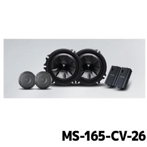 ALPINE（アルパイン） MS-165-DM-30 MetioSound デリカミニ専用