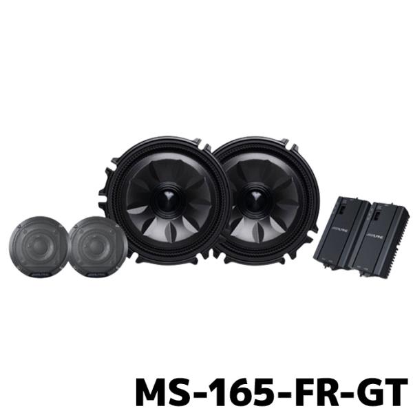 MS-165-FR-GT アルパイン MetioSound フリード(GT系)専用メティオサウンド ...