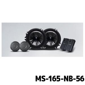 ALPINE（アルパイン） MS-165-NVE-80 MetioSound ヴォクシー/ノア