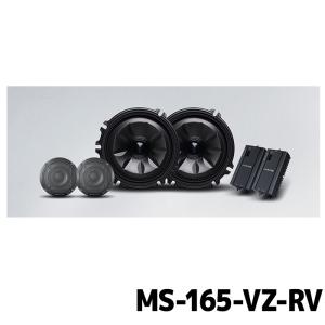 ALPINE（アルパイン） MS-165-NB-56 MetioSound N-BOX(JF5/6系)専用