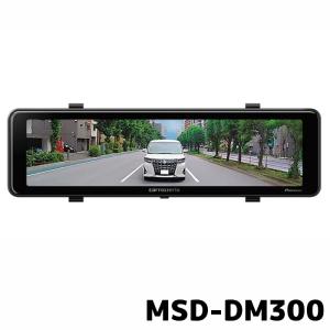 カロッツェリア carrozzeria VREC-MZ300D デジタルミラー型ドライブ