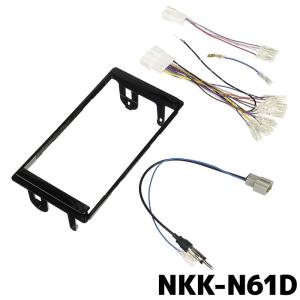 新品未開封 KLS-N902D 日産/三菱カーナビ取付キット デイズ/デリカミニ カロッツェリア KLS-N902D パイオニア 9インチ取付キット 日産 デイズ