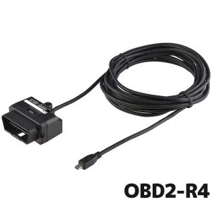 コムテック レーダー探知機用OBD2接続アダプター(4m) OBD2-R4 メーター機能 電源供給｜e-なび屋 Yahoo!ショッピング店