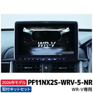 サイバーナビ AVIC-RZ122 パイオニア カーナビ カロッツェリア 楽ナビ
