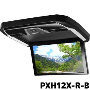 ALPINE PXH12-R-B 12.8型WXGAリアヴィジョン ALPINE PXH12X-R-B 12.8型LEDWXGAリアビジョン ブラック【天井