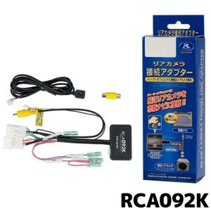 Data System（データシステム） CEA950 カーエンターテイメント