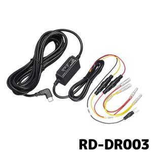 カロッツェリア RD-DR003 駐車監視ユニット VREC-MS700D VREC-MZ300D