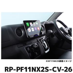 ALPINE（アルパイン） HCE-E108A 地図ソフト 2024年度版地図データ更新