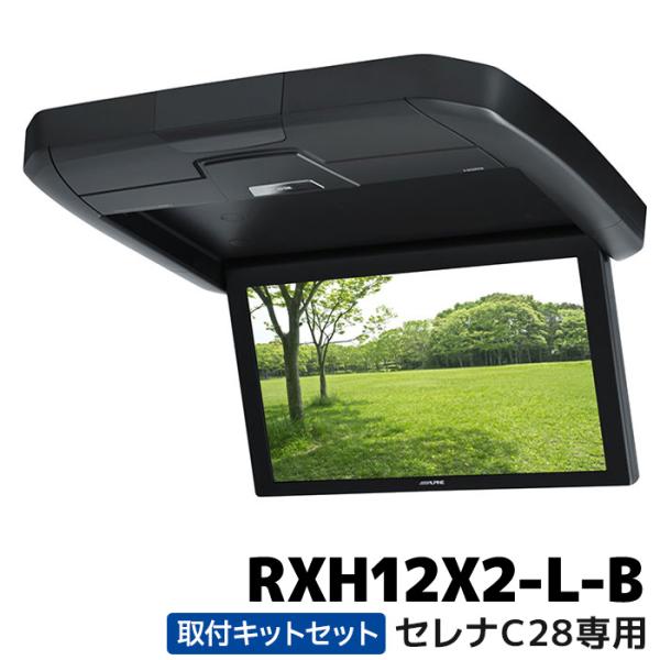 アルパイン 12.8型WXGAリアビジョン RXH12X2-L-B＋KTX-N120RV-SE-28...