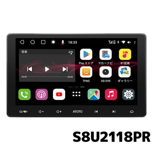ATOTO アトト 車載用 アンドロイド S8U2118PR 10インチ ディスプレイオーディオ a...