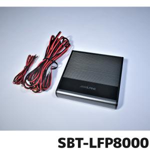 [予約]SBT-LFP8000 アルパイン サブバッテリー 8,000mAh デジタルミラー/ドライブレコーダー専用｜e-naviya2