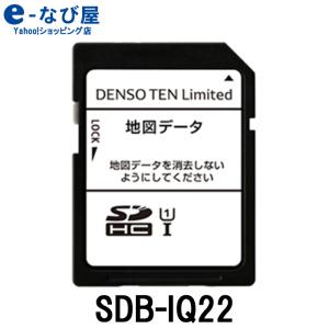 デンソーテン 地図更新ソフト SDB-IQ22 2022年度版 地図更新SDカード