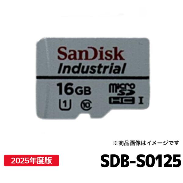 SDB-S0125 デンソーテン 地図更新ソフト 2025年度版 地図更新SDカード カーナビ イク...