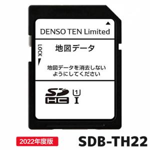 12月発売予定 デンソーテン 地図更新ソフト SDB-TH22 2022年度版 地図更新SDカード カーナビ イクリプス