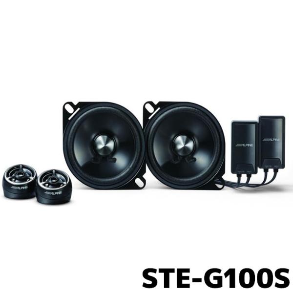 アルパイン カースピーカー STE-G100S 10cm セパレート2ウェイ グレードアップスピーカ...