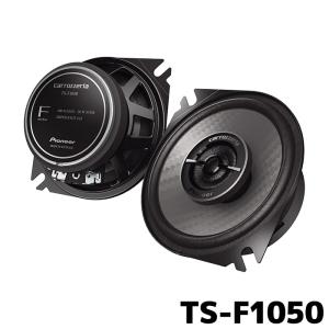パイオニア　TS-F1040SII スピーカー Amazon.co.jp: Pioneer スピーカー TS-F1040S-2 10cm カスタム