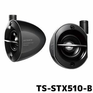 パイオニア カースピーカー TS-STX510-B サテライトスピーカー ブラック｜e-naviya2