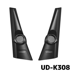 カロッツェリア UD-K213 pioneer パイオニア carrozzeria トゥイーター