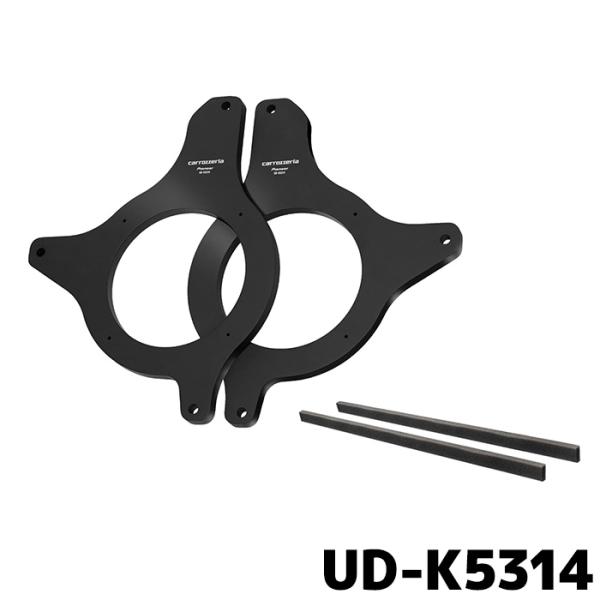 UD-K5314 パイオニア カロッツェリア 高音質インナーバッフル スタンダードパッケージ ハイエ...