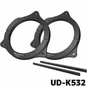 カロッツェリア UD-K532 pioneer パイオニア carrozzeria 17cm/16cm 高