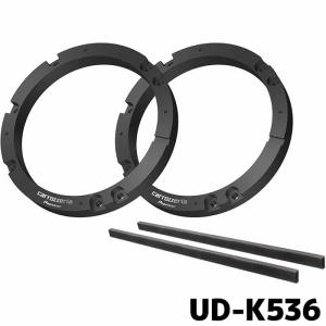 【ALPINE】 X-170S スピーカー&KTX-Y171HB バッフルボード ALPINE アルパイン KTX-Y171HB 高剛性アルミダイキャスト/EPDM