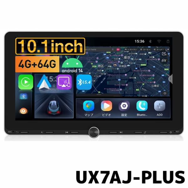UX7AJ-PLUS EONON ディスプレイオーディオ 10.1インチ アンドロイド14 静電式一...