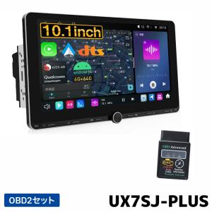 Eonon Eonon UX7SJ-PLUS 10.1インチ 2DIN ディスプレイオーディオ