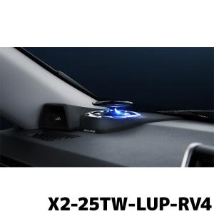 アルパイン カースピーカー X2-25TW-LUP-RV4 RAV4専用リフトアップ3ウェイスピーカー｜e-naviya2