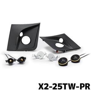 ALPINE（アルパイン） X2-25TW-PR 50系プリウス専用Xプレミアム