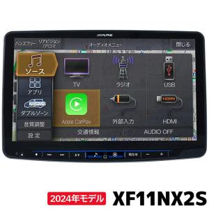 XF11NX2S 2024年モデル アルパイン ビッグX 11型カーナビフローティングBIG X シンプルモデル｜e-naviya2