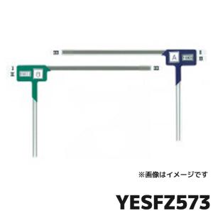 Panasonic（パナソニック） YESFZ573(パナソニック) 地上デジタル