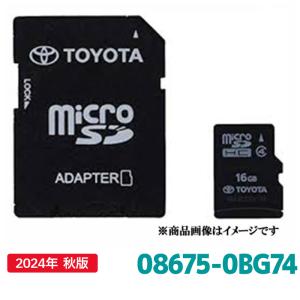 トヨタ 地図更新ソフト 08675-0BD58 トヨタ純正部品 SDカーナビ用 最新 