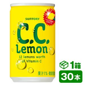 サントリー Ｃ.Ｃ.レモン 160ml缶　30本入り(SUNTORY 微炭酸 ビタミンC)｜e-naviya