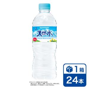 サントリー 天然水 550ml 24本入 1ケース(SUNTORY water ナチュラルミネラルウォーター ペットボトル)｜e-naviya