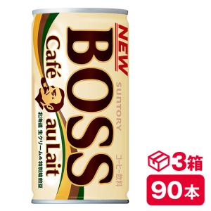 サントリー ボス カフェオレ 185g缶　30本入り×3ケース(90本 SUNTORY BOSS コーヒー)｜e-naviya