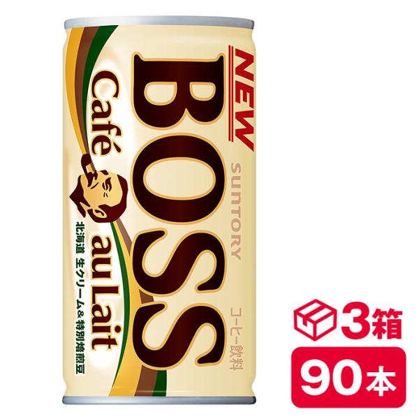 サントリー ボス カフェオレ 185g缶　30本入り×3ケース(90本 SUNTORY BOSS コ...