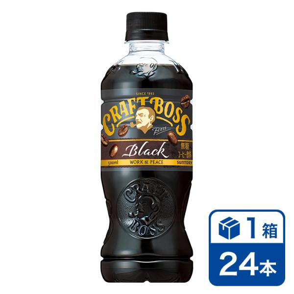 サントリー クラフトボス ブラック 500ml 24本入 1ケース(SUNTORY CRAFTBOS...