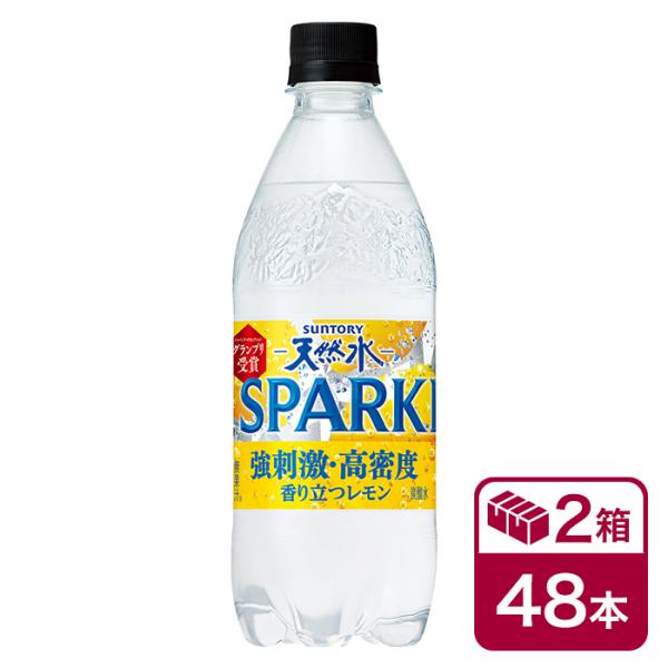 サントリー 天然水SPARKLINGレモン 500ml 24本入 2ケース(48本 SUNTORY ...
