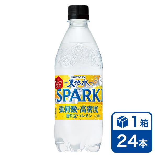 サントリー 天然水 SPARKLINGレモン 500ml 24本入 1ケース(SUNTORY 炭酸水...