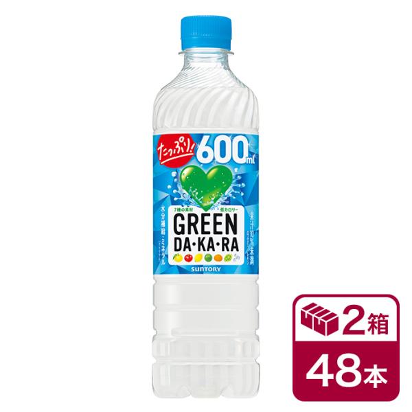 [手売り用]サントリー GREEN DA・KA・RA 600mlPET　24本入×2ケース(48本 ...