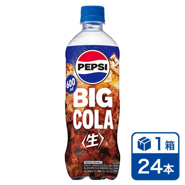 サントリー ペプシ BIG 生 600ml 24本入 1ケース(SUNTORY Pepsi ビッグ ...