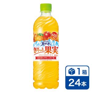 サントリー天然水 「24本」 きりっと果実 オレンジ＆マンゴー 600ml×24