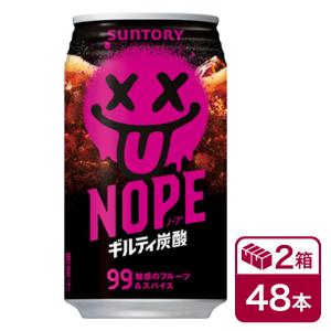 PEPSI（ペプシ） 【Gセール】「24缶」サントリー NOPE ノープ ギルティ